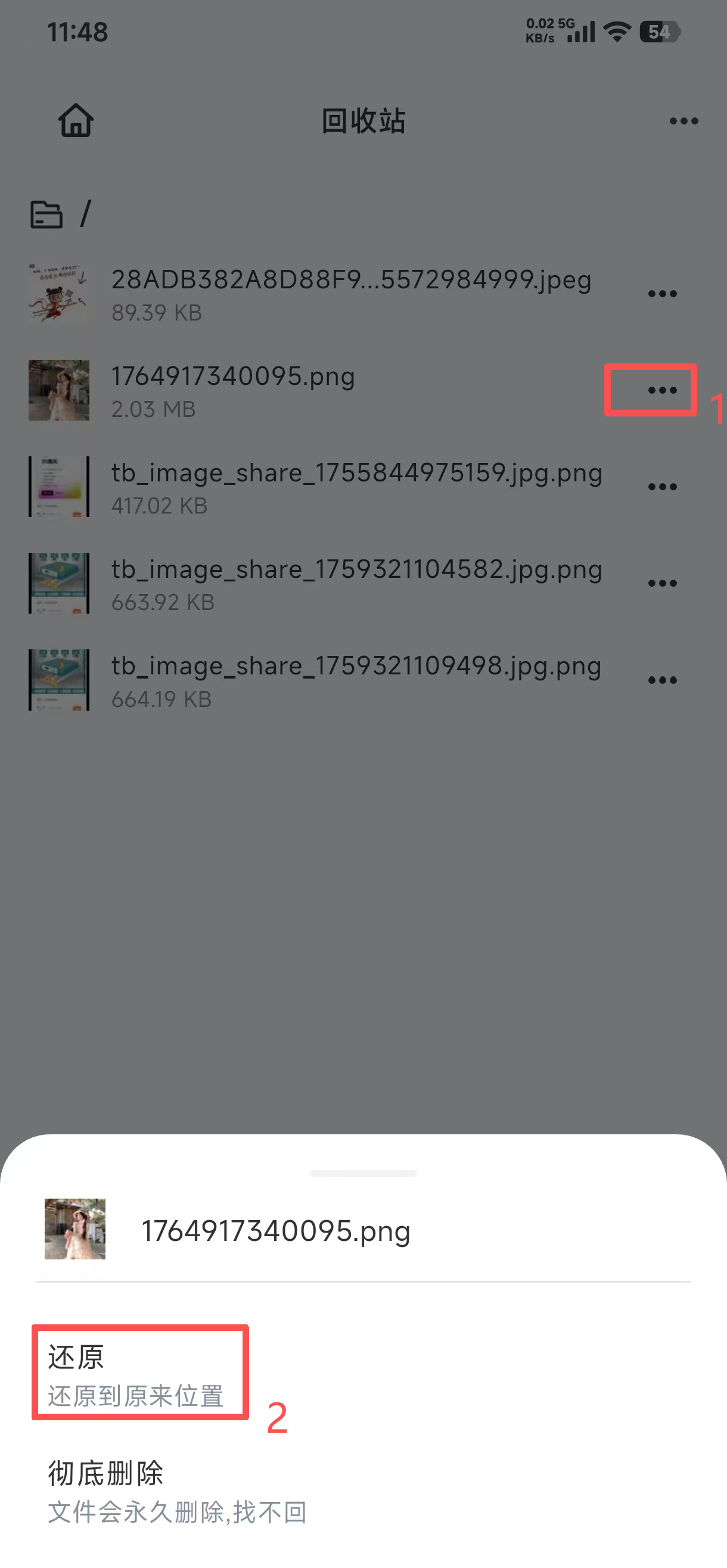 image.png