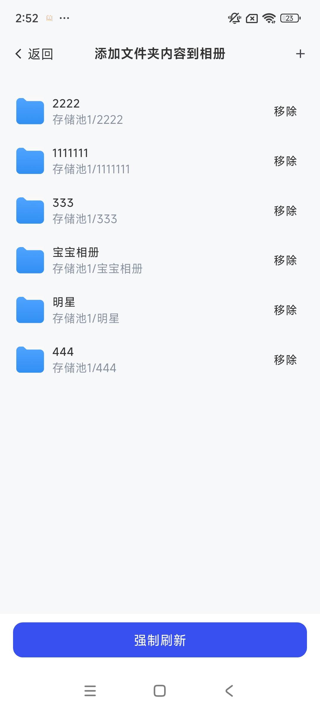 img_v3_02ve_f5cacf3e-306a-4440-a0d7-1e1c822c48ag.jpg